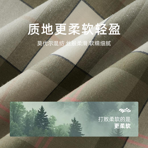 【莫代尔】德鲨2026夏新款短袖格子衬衫男撞色休闲上衣服打底衬衣 商品图2