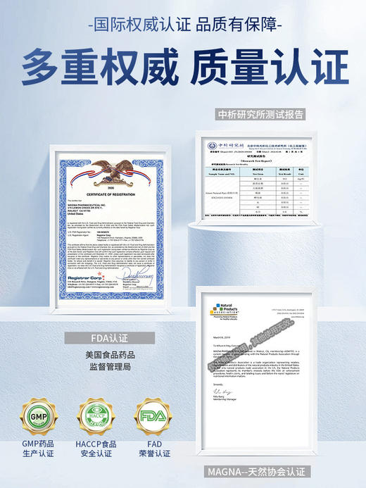 GreenNaturalPure槲皮素肺部护理复合片30片 商品图4