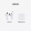 Apple/苹果AirPods (第四代) 无线蓝牙耳机主动降噪款入耳式弹窗 商品缩略图2