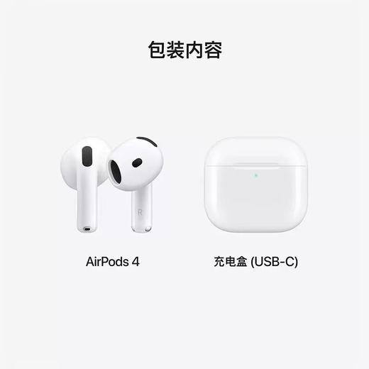 Apple/苹果AirPods (第四代) 无线蓝牙耳机主动降噪款入耳式弹窗 商品图2
