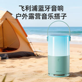 飞利浦 户外运动蓝牙音箱TAS1700