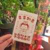 泰山文创明信片泰山老奶奶祝福泰山旅游纪念品送朋友礼物 商品缩略图3