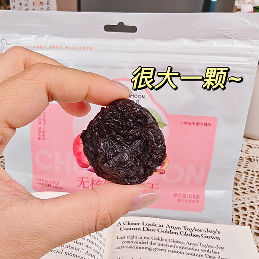 山姆同款【春江月・无核胭脂李干】三段式低温锁鲜， 配料仅李子，天然有机酸轻食无负担，独立包装酸甜好味~ 118g/袋 商品图3