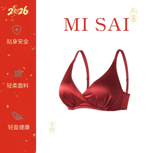 缎面深V真丝内衣#桑蚕丝 商品图0