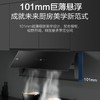 海尔Haier侧吸130超薄350融嵌平嵌7字型抽油烟机爆炒30m³/min最大压1300Pa免清洗智控CXW-358-C3710UD CXW-358-C3710UD 商品缩略图1