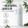 【买二送一❗️水感保湿乳霜喷雾】一喷水油同补「加倍沁润」可以喷的保湿乳霜，补水保湿养肤水油复配纳米精华喷雾学生平价护肤品L 商品缩略图0