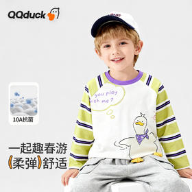 【10A抑菌】【90-130】【可可鸭】男女童春秋长袖T恤