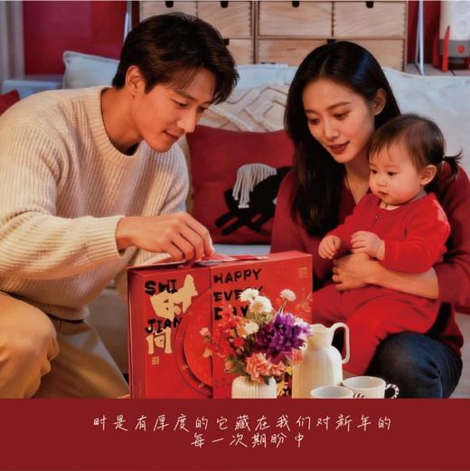 执贝：时间的朋友 点心礼盒 茶桌上美好的视觉享受 商品图4