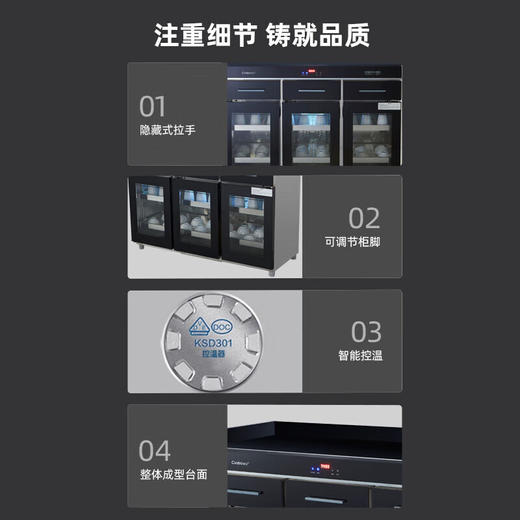 康宝（Canbo）茶水消毒柜 商用大容量 大理石桌面 不锈钢板架 臭氧杀菌 配餐茶水餐具消毒碗柜 XDZ210-CF1【210升】XDZ260-CF1【260升】 XDZ350-CF1【350升】 商品图4