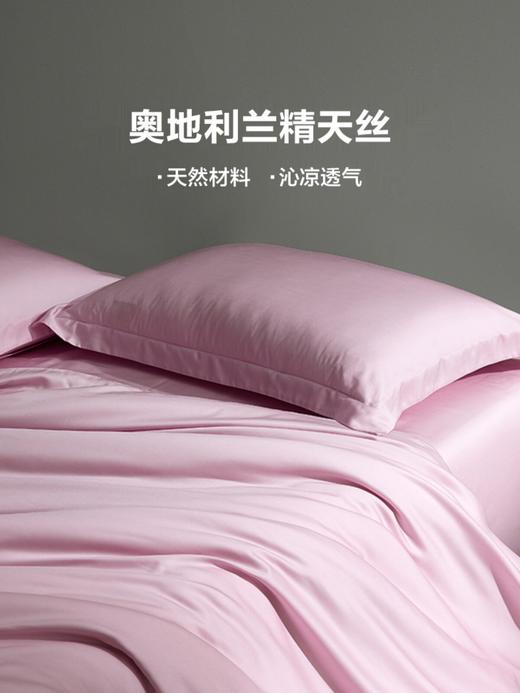 LOVO乐蜗 艾拉之境 床品四件套 商品图1