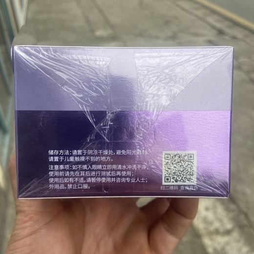 米蓓尔蓝绷带面膜200g 轻龄紧致修护面膜补水保湿提拉紧致正品效期27年5月 商品图4