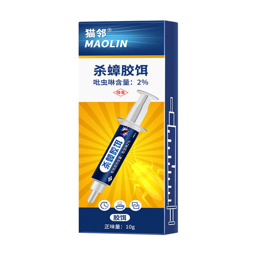 【家用一窝端❗️新型杀蟑胶饵】胶饵保湿技术，使胶饵吸取空气水分，维持湿度延长药效，吸引蟑螂不断取食，有效杀蟑螂放蟑，非无毒灭蟑饵剂杀蟑胶饵L 商品图4