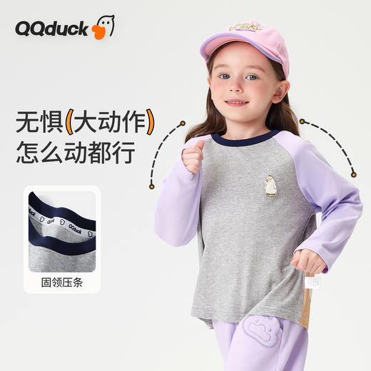 【90-130】【可可鸭】女童春秋甜美长袖T恤 商品图6