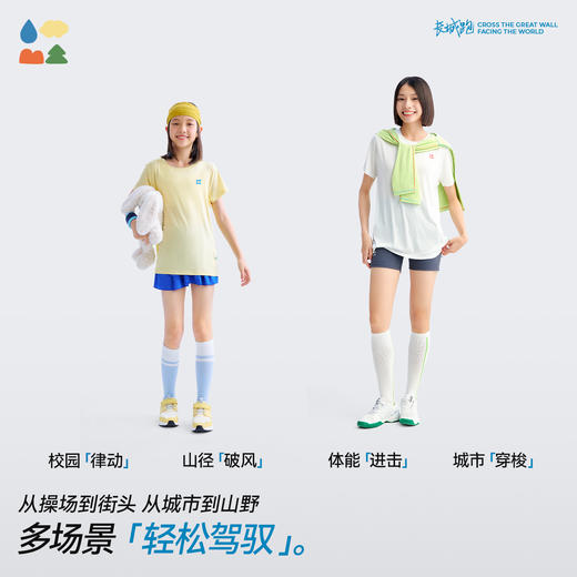 【天丝羊毛短袖T恤】森林棠26夏款儿童天然凉爽舒适亲肤T恤40162106 商品图4