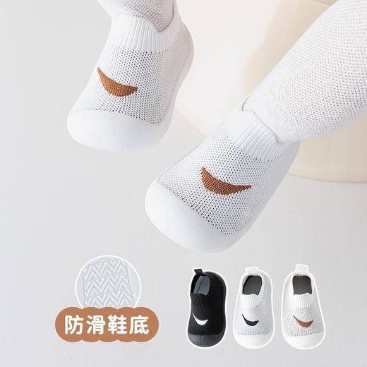 春秋学步鞋男宝宝鞋子透气女软底防滑0-1-3岁2婴幼儿童防踢不掉鞋 商品图1