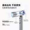 追觅Pocket折叠吹风机 P10 Pure 深空灰 商品缩略图2