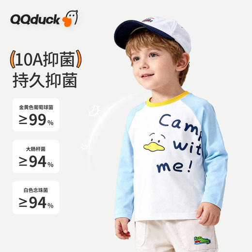 【10A抑菌】【90-130】【可可鸭】男女童春秋长袖T恤 商品图6