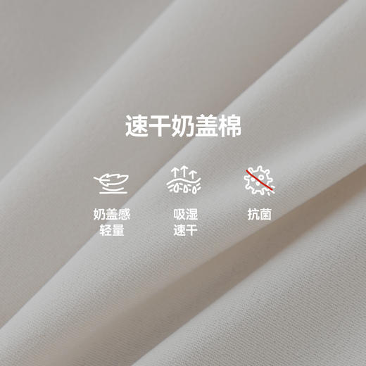 MANHOJIA【奶盖星星T】26春新儿童T恤超柔速干星星运动长袖T 商品图4