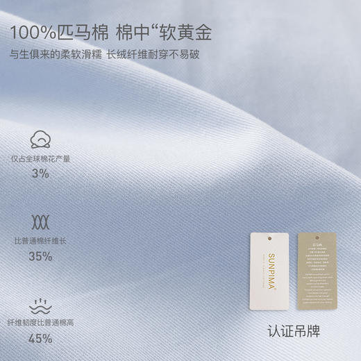 马克珍妮云柔匹马棉男童伞兵七分裤2026年夏装新款560351 商品图2