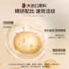 【美妆个护|LILIA盈润保湿眼霜/橘子妆前柔润精华霜】眼霜质地轻盈细腻，润不粘腻，清爽好吸收，给眼周肌肤“喝”饱水，橘子面霜妆前+养肤二合一让底妆滋润服帖更自然 商品缩略图2