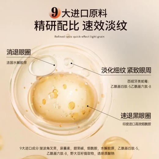 【美妆个护|LILIA盈润保湿眼霜/橘子妆前柔润精华霜】眼霜质地轻盈细腻，润不粘腻，清爽好吸收，给眼周肌肤“喝”饱水，橘子面霜妆前+养肤二合一让底妆滋润服帖更自然 商品图2