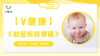 【专栏】敏宝系统课程 商品缩略图0