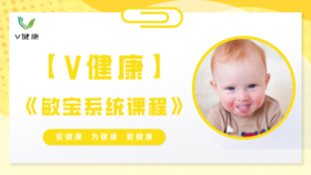 【专栏】敏宝系统课程