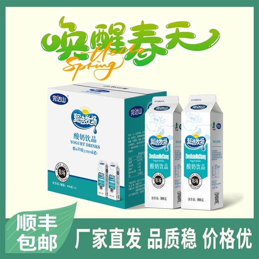 完达山甄选牧场酸奶饮品 908g *6盒装 商品图0
