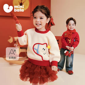 迷你巴拉巴拉男女童宝宝毛衣羊毛混纺2025冬柔软新年氛围萌趣上衣