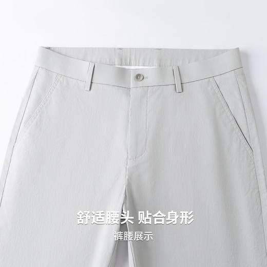 【含棉】圣得西休闲裤男款2026新款春季舒适透气百搭纯色直筒裤子 商品图6