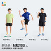 【速干运动套装】森林棠26夏款儿童蝉翼速干吸湿排汗运动短袖短裤套装40062343 商品缩略图2