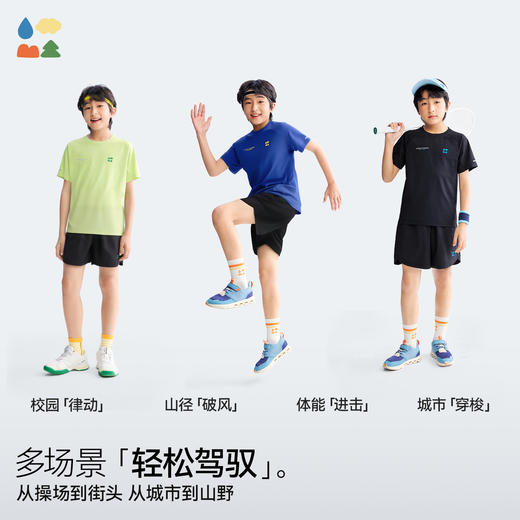 【速干运动套装】森林棠26夏款儿童蝉翼速干吸湿排汗运动短袖短裤套装40062343 商品图2