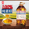 重庆小蜜蜂老巴县5L桶装非转基因物理压榨家用农家食用油炒菜煎炸 商品缩略图1