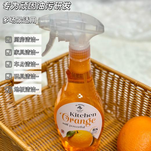 【英国原装进口·Newbark鲜橙皮厨房清洁剂】【1瓶可兑5瓶】油污克*星 多场景适用 500ml*瓶/礼盒装 商品图7