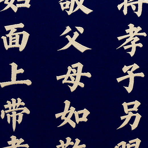 百孝篇 大号 商品图5