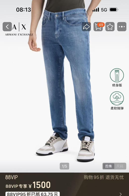 Armani阿*尼男士微弹直筒裤牛仔裤031903 商品图2
