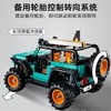 【店庆提前购】8楼 乐高  乐高新品42227吉普牧马人 吊牌价579元 商品缩略图1
