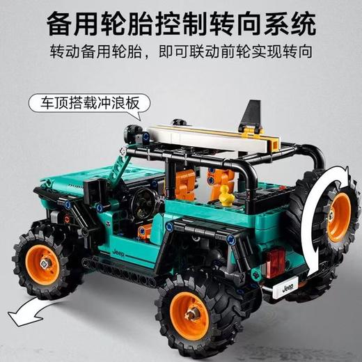 【店庆提前购】8楼 乐高  乐高新品42227吉普牧马人 吊牌价579元 商品图1