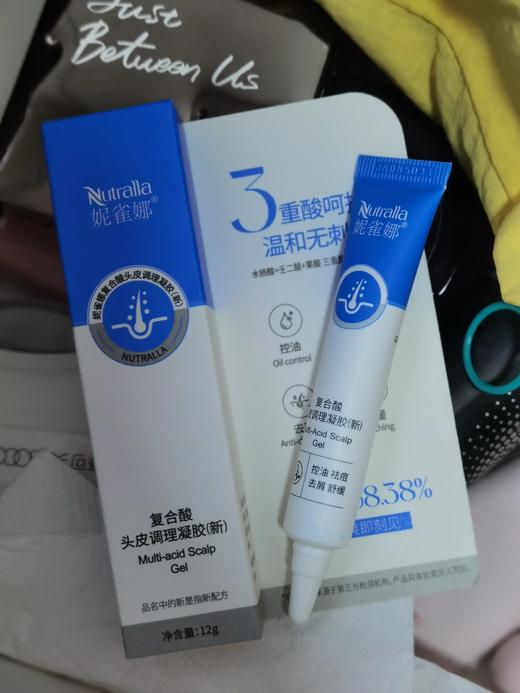【美皮康专属】妮雀娜头皮复合酸（新）凝胶水杨酸刷酸去屑控油平衡修复 商品图4