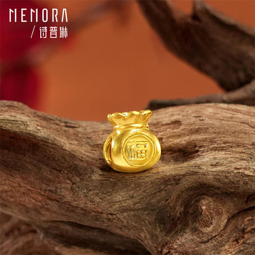 【任选3件1998元】袋袋有福 足金福袋转运珠送女友礼物MEMORA诗普琳HP938901（线上专供) 商品图4