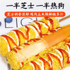 400g（80g*5支）盛源来 芝士热狗棒  拉丝芝士棒半成品 冷冻食品 商品缩略图1