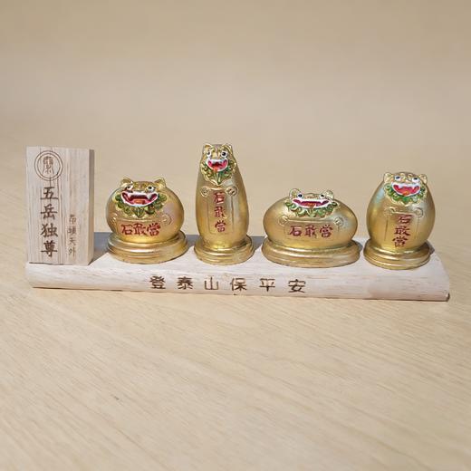 泰山石敢当四兄弟缺角办公室书房桌面摆件镇宅家居装饰品 商品图2