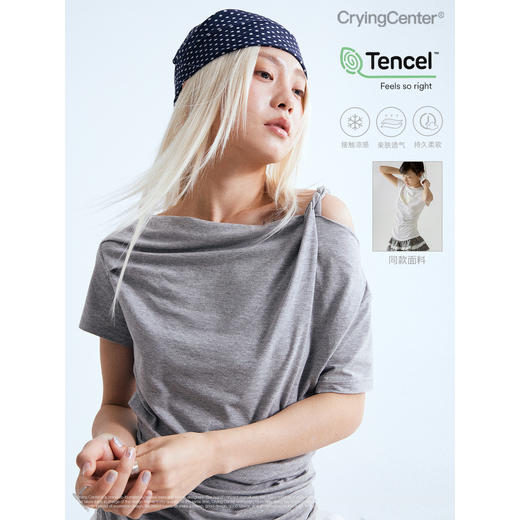 CryingCenter兰精莫代尔凉感扭带交叉斜肩一字肩短袖褶皱凉感上衣 商品图2