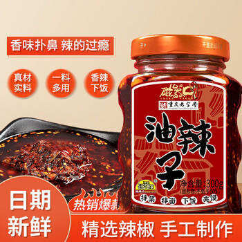 磁器口 油辣子油泼辣子辣椒酱拌饭拌面下拌凉菜肉夹馍调料300g /粮油调味 /调味品 /复合调味料 商品图3
