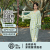 宜色家全棉双层纱缤纷格·糖果屋套装，A类标准，亲肤软糯不闷汗，宅家必备 商品缩略图2