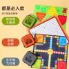 【二合一口袋便携棋】儿童逻辑思维训练桌游 飞行棋/五子棋/跳棋/蛇棋/斗兽棋/冒险棋/富翁棋/飞行棋 支持多人对战 随时随地来一局 商品缩略图3