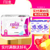 月如意亲肤氧立方系列纯棉日用夜用加长姨妈巾单包 商品缩略图0