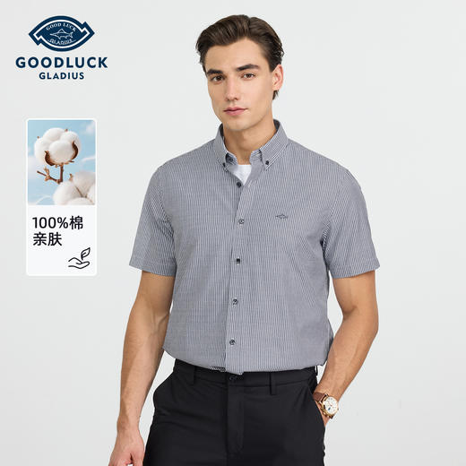 【纯棉】德鲨2026夏新款短袖衬衫男青年时尚条纹打底上衣男装衬衣 商品图0