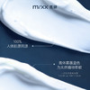 【新品绷带霜】MIXX觅研・新升级臻研胶原蛋白弹润面霜50g 商品缩略图3