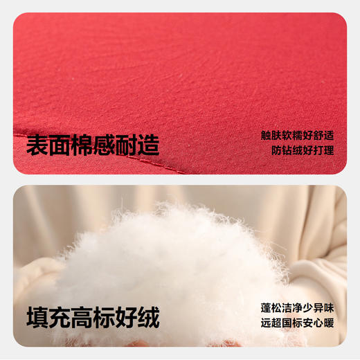 [真心绒]迷你巴拉巴拉女童羽绒服新中式外套甜美儿童2025新年冬季 商品图3